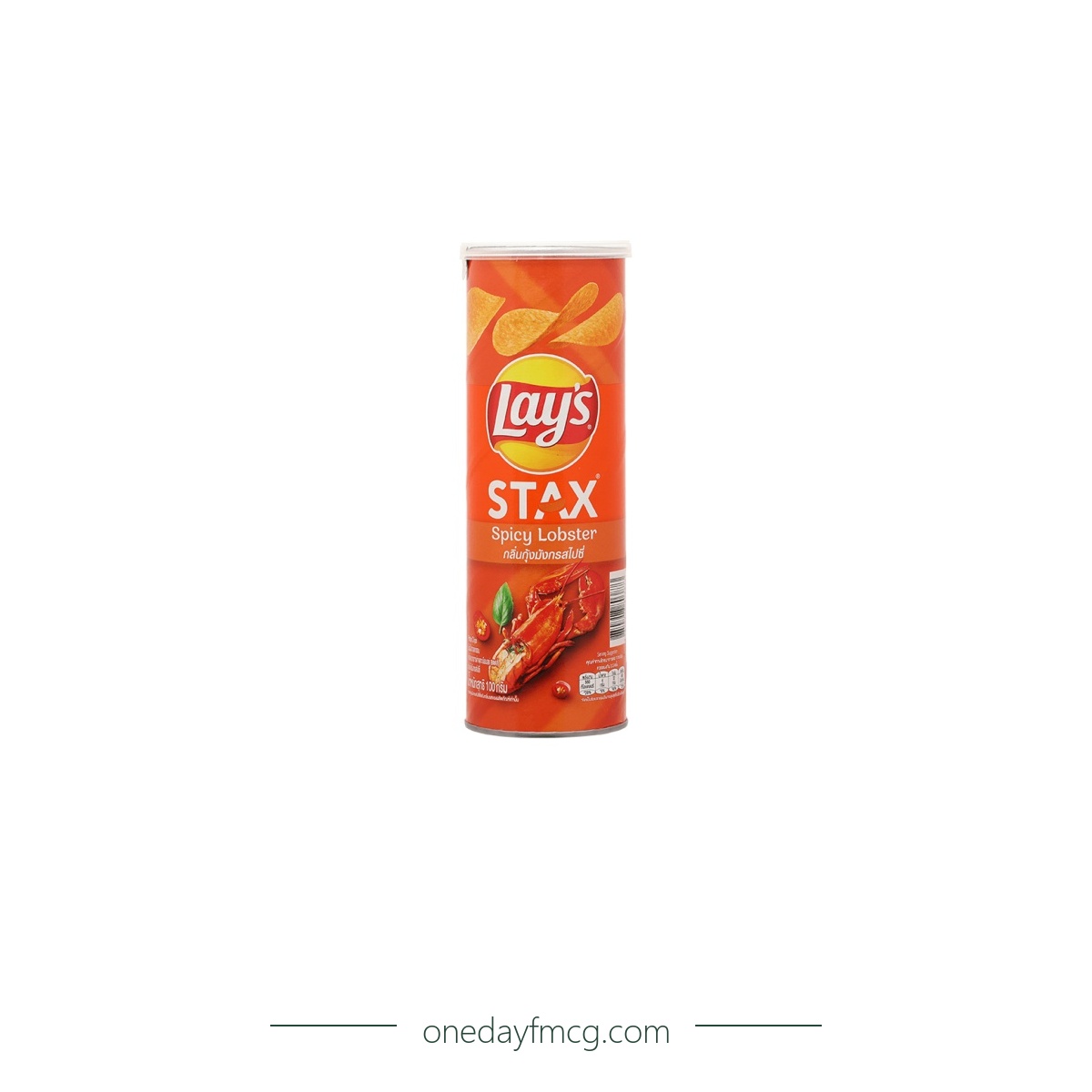 Lays Stax Grilled Lobster With Five-Spice Flavored Potato Chips 100g