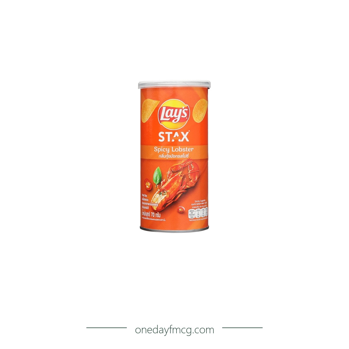 Lays Stax Grilled Lobster With Five-Spice Flavored Potato Chips 70g